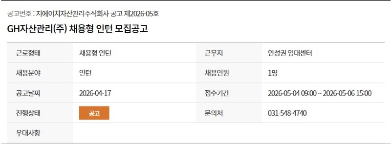 화면 캡처 2026-04-17 141956.jpg